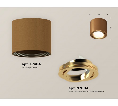 Накладной светильник Ambrella Light XS7404001 XS