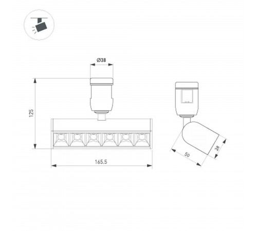 Светильник на штанге Arlight 047783 APRIORI