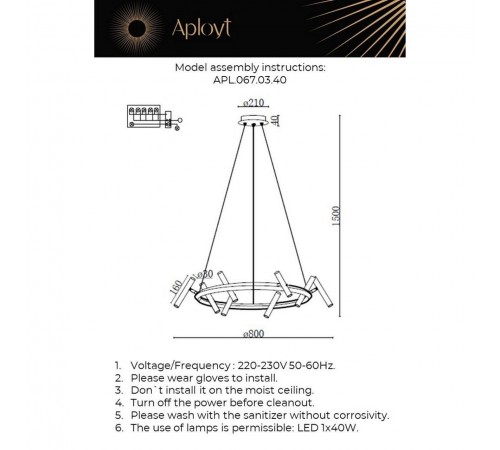 Подвесная люстра Aployt APL.067.03.40 Honor
