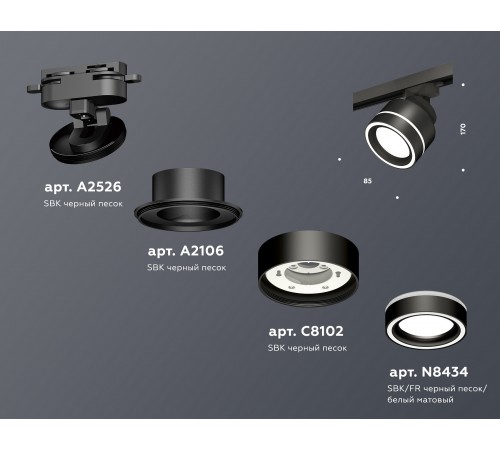 Светильник на штанге Ambrella Light XT8102023 XT