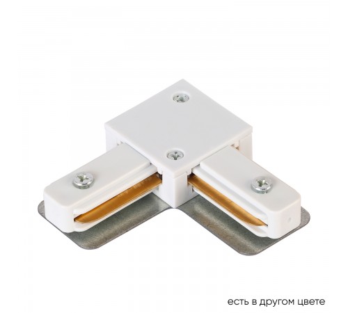 Соединитель L-образный (однофазный) Crystal Lux CLT 0.211 07 WH