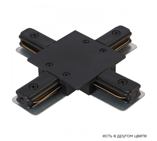 Соединитель X-образный (однофазный) для встраиваемого шинопровода Crystal Lux CLT 0.2211 04 BL