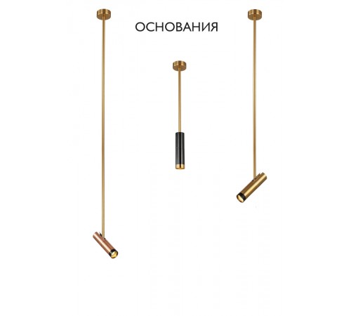 Основание светильника Crystal Lux CLT 060_01 BS