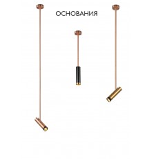 Основание светильника Crystal Lux CLT 060_01 COP