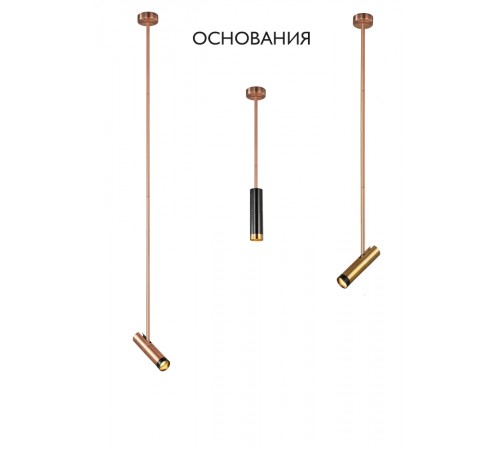 Основание светильника Crystal Lux CLT 060_01 COP