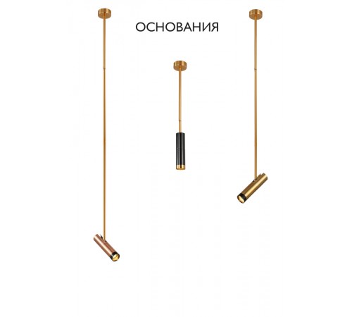 Основание светильника Crystal Lux CLT 060_01 GO