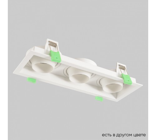 Светильник встроенный Crystal Lux CLT 069C3 WH