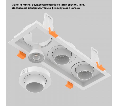 Светильник встроенный Crystal Lux CLT 069C3 WH