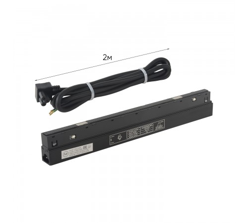 Драйвер для магнитного шинопровода 48V, 200W Crystal Lux CLT 0.203 09 BL