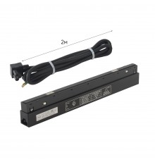 Драйвер для магнитного шинопровода 48V, 300W Crystal Lux CLT 0.203 10 BL