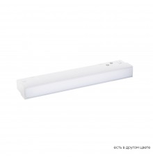 Светильник трековый магнитный CLT 0.33 001 6W WH M4000K