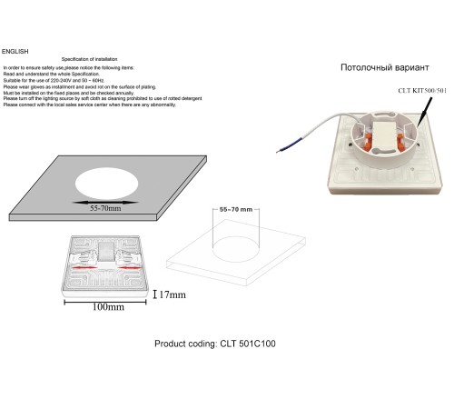 Светильник встраиваемый Crystal Lux CLT 501C100 WH