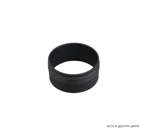 Декоративное кольцо внутреннее Crystal Lux CLT RING 013 BL