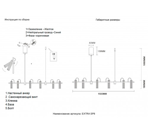 Светильник подвесной Crystal Lux EXTRA SP8