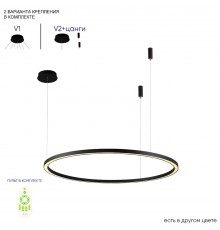 Люстра Crystal Lux FORTUNA SP88W LED BLACK