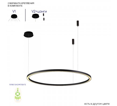 Люстра Crystal Lux FORTUNA SP88W LED BLACK