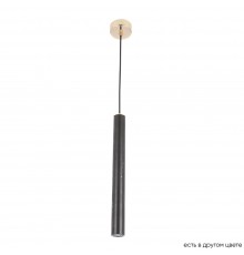 Светильник подвесной Crystal Lux FRESA SP3W LED BLACK