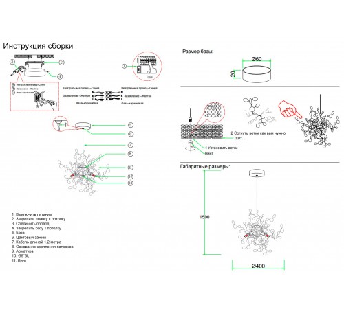 Светильник подвесной Crystal Lux GARDEN SP3 D400 GOLD