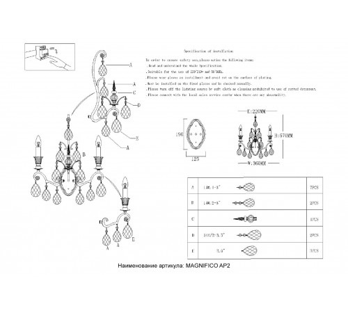 Бра Crystal Lux MAGNIFICO AP2 BLACK/TRANSPARENT