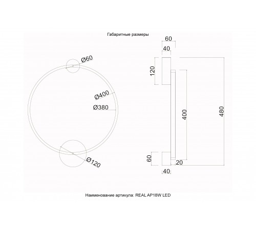 Бра Crystal Lux REAL AP18W LED BRASS