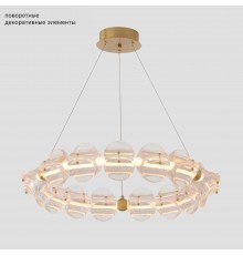 Люстра Crystal Lux RICH SP38W LED
