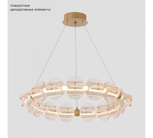 Люстра Crystal Lux RICH SP38W LED