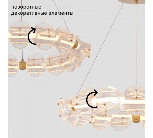 Люстра Crystal Lux RICH SP38W LED