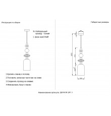Светильник подвесной Crystal Lux ZEPHYR SP1.1