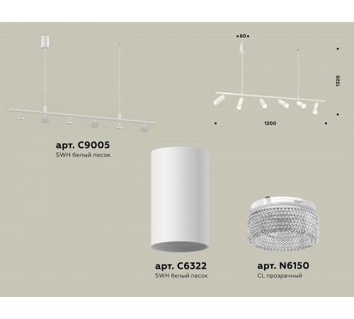 Подвесной светильник Ambrella Light XB9005350 XB