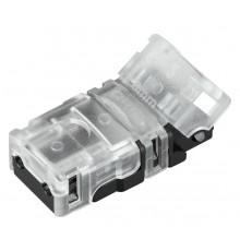 Соединитель лент прямой жесткий Arlight 042070