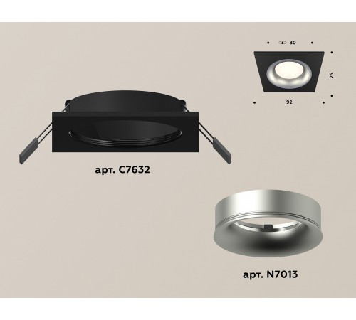 Встраиваемый светильник Ambrella Light XC7632004 XC