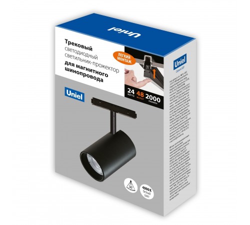 Светильник на штанге Uniel UL-00008740 ULB-M60