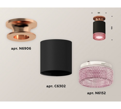 Накладной светильник Ambrella Light XS6302182 XS