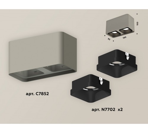 Накладной светильник Ambrella Light XS7852002 XS