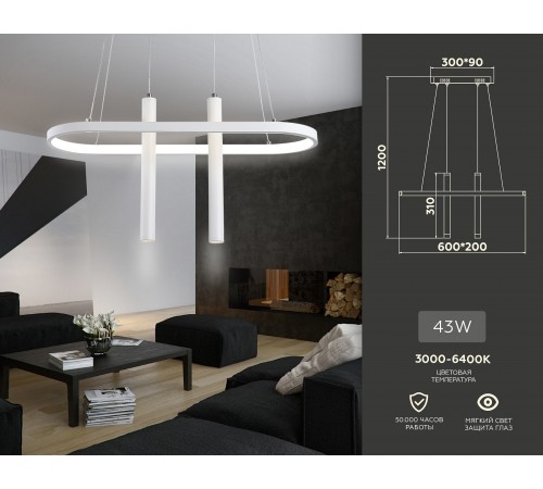 Подвесной светильник Ambrella Light FL5383 FL