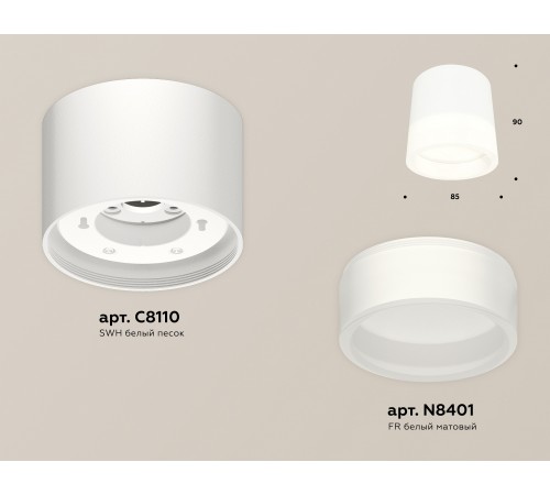 Накладной светильник Ambrella Light XS8110001 XS