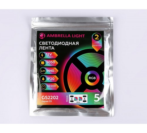 Лента светодиодная Ambrella Light GS2202 GS