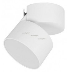 Светильник на штанге Arlight 028161 SP-RONDO-FLAP-R110-25W Warm3000 (WH, 110 deg