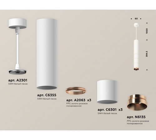 Подвесной светильник Ambrella Light XP6301030 XP