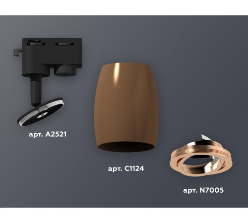 Светильник на штанге Ambrella Light XT1124005 XT