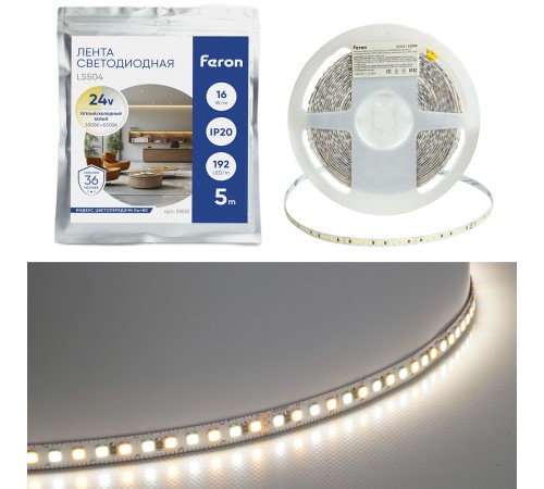 Лента светодиодная Feron 51835 LS504