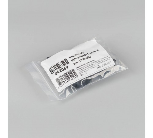 Соединитель лент прямой жесткий Arlight 42069 HIP-MONO