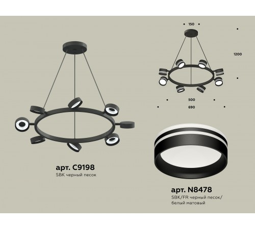 Подвесная люстра Ambrella Light XB9198202 XB