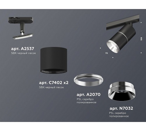 Светильник на штанге Ambrella Light XT7402010 XT