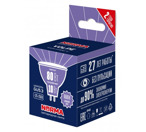 Лампа светодиодная Volpe UL-00011002 LED-JCDR