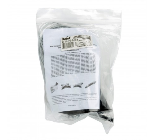 Подвес для трека Uniel UL-00003666 UFB-H41