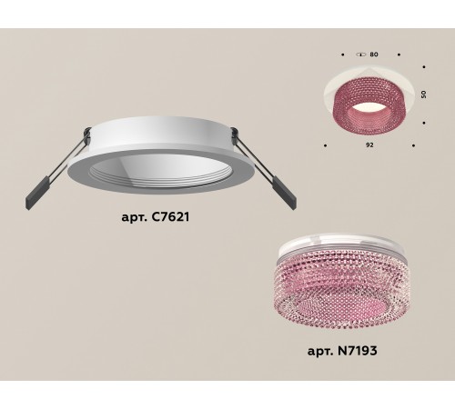Встраиваемый светильник Ambrella Light XC7621022 XC