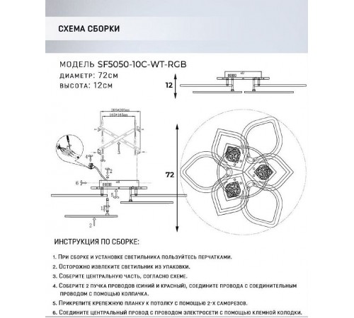 Потолочная люстра Seven Fires Dzhena