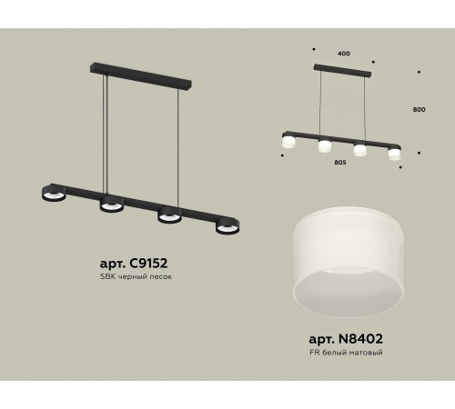 Подвесной светильник Ambrella Light XB9152205 XB