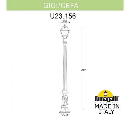 Фонарный столб Fumagalli U23.156.000.BXF1R Cefa